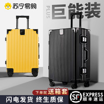 Luggage suitcase aluminum frame 20 trolley case universal wheel female and male student boarding password leather case 24 inch 1612