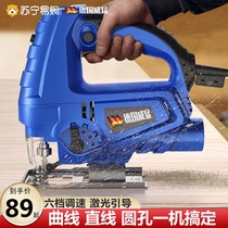 (Wei Meng 455) electric jigsaw household chainsaw multifunctional handheld wood wire saw cutting machine woodworking saw