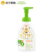 Gannick baby American imported foam bottle tableware cleaning liquid baby special cleaning fluid bottle 473ml