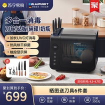 Blue Treasure Bowl dish Disinfection Cabinet Home Small Vegetable Chopping Block Cutter Sterilizer Knife Holder BOTTLE CHOPSTICKS DRYER 245