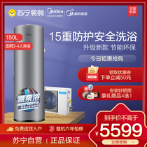 Midea Midea 150 Liter Household Air Energy Heat Pump Water Heater Level 2 Energy Efficiency Smart Appliances