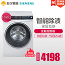 苏宁易购官方旗舰店