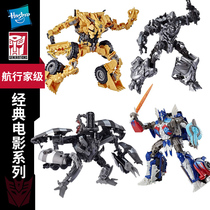 Hasbro Transformers studio series Movie SS series Voyager Optimus Prime Detective Plague