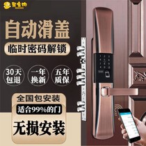 Smart Lock Home Security Door Code Lock Fingerprint Lock Wooden Door Door Electronic Door Lock Apartment Double Open Entry Door