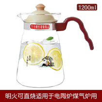 Fangsong heat-resistant glass pot 1 2L kettle gas pot straight fire pot 1200ml boiled Chinese medicine cold kettle with scale