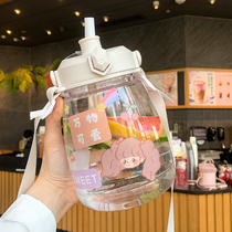 Large capacity suction tube Cup adult high face value cute crossbody Korean girl heart kettle lemon juice drinking cup