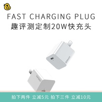 Fun evaluation customized 20W Mini Ice Cube PD fast charge iPhone charger Apple 12 charging typeec plug