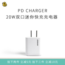  Fun evaluation big factory tail goods loss clearance 20W PD QC dual-port mini fast charging suitable for Apple Android