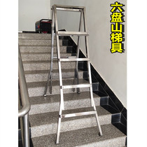 Stainless steel telescopic herringbone ladder folding household ladder engineering ladder indoor staircase multifunctional ladder three four-step ladder