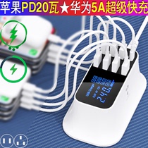 Display 5A super fast charge iPhone18WPD20W flash charge USB plug multi port USB charger Android