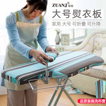  Drill technology ironing board Ironing board Household folding desktop reinforced large size mini ironing board Electric ironing bucket ironing board