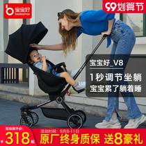 Baby good slippery baby stroller super light foldable two-way high landscape walking baby trolley v5bv8