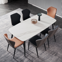 Rock board dining table and chair combination household small apartment imported modern simple Nordic Italian light luxury bright living room dining table