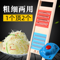 Solid wood thickness dual-purpose wipes shredded potato wire wipes stainless steel sliced filament flakes multifunctional vegetable cutter household