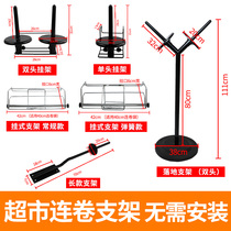 Supermarket continuous roll bag bracket hanging plastic bag shelf shopping mall stainless steel shopping hand tear loose weighing bag bracket