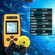 Sonar fish finder muddy water wired fish Fisher fishing gear HD visual intelligent underwater fish fishing gear