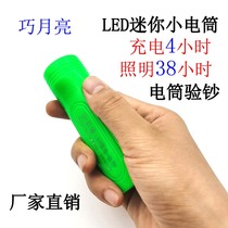 Mini small flashlight Strong light long-range ultra-bright rechargeable household purple light small student children portable flashlight