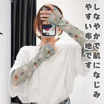 Japan Ice Sleeves Sun Protection Gloves for Anti-UV Thin Ice Sleeveless Ice Sleeveless Mens arm sleeve Sleeve Riding Sleeves