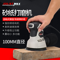 Wall grinding machine Putty sandpaper machine Woodworking paint tool polishing machine Electric sander Hand-held sand machine Car