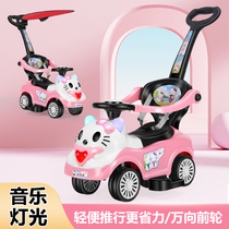 Childrens twist car with Music 1-3 years old baby can sit on a toy car push four-wheel guardrail slippery car