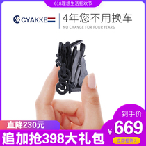  Netherlands CYAKKE baby stroller ultra-lightweight folding can sit and lie down portable childrens stroller pocket umbrella car