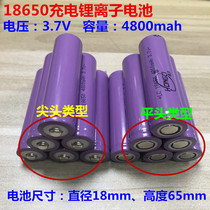 18650 lithium battery 3 7v multifunction 4 2v26650 flashlight 14500 Chargers 16340 General