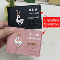Lady drivers license leather jacket personality Custom couples license line driving license This protective sleeve Two-in-one document card bag male