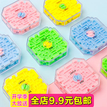  Ten-sided maze ball three-dimensional maze Childrens intelligence adult decompression mini bead clearance desktop educational toy