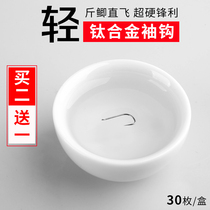 Ring-filled titanium alloy sleeve hook barbed-free ultra-hard thin black pit flying Luo Fei long-handled crucian carp hook in bulk