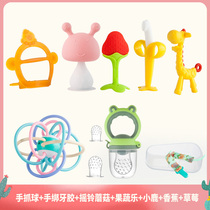 Baby little mushroom tooth baby grinding teeth grade Manhattan hands to bite baby baby boiled toy