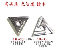 TNMG160404R L-C S CNC blade ceramic fine car rough steel parts finish