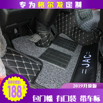 Jac Geerfa k5l k5x k5w k6l A5L a5x a5w A6L VSTAR v9q full surround foot pad