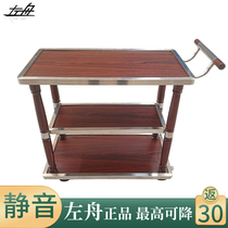 Hotel tea and snack trolley three-layer hand-push mobile wine European-style solid wood 4s shop reception car banquet service