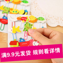 Korean stationery creative home Elementary School students cartoon new cute bookmarks paper clip wholesale special price