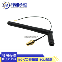 2G WIFI module with IPEX to SMA male head external antenna adapter with SMA male antenna