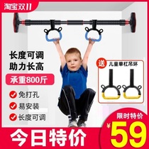 Portable non-slip door frame hanging bar horizontal bar lumbar disc rehabilitation supplies bedroom wall pull-up device single cylinder