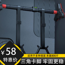 Horizontal bar pull-up indoor home door upper door frame wall non-punching and anti-removal hands for adults and children