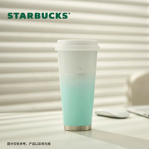 星巴克杯子500ml渐变马卡龙绿色款不锈钢保温带盖桌面杯大容量