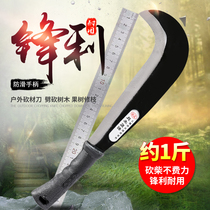 Youlefu hachet cutting knife cutting tree knife cutting bamboo scorn bamboo knife cutting and grafting knife