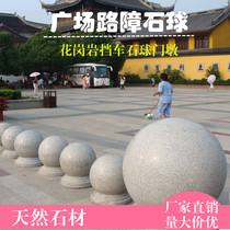 Stone ball roadblock block stone granite marble granite granite square parking lot property round ball block car stone pier