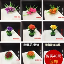 Plate decoration flowers and plants kitchen dishes cold plate embellishment flower edge Sabab decoration creative plate decoration small ornaments