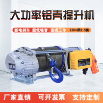 1 ton 2 tons 3 winch 220V small crane hoist 100 m electric hoist 380V high-rise lifting tool