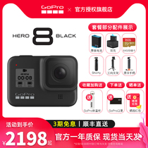 GoPro HERO9 8 BLACK Action Camera Image Stabilization HD 4Kvlog Camera Waterproof Dog 9 Live