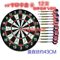 Dart board set dart target professional 18 inch set flocking double-sided children adult competition dart target