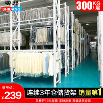 Sabang clothes rack clothing store display rack warehouse hanging rack warehouse winter suit clothes rack shelf