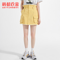 Handu Yishe 2020 new summer tooling temperament is thin, student A-line high waist skirt female NG10300 Yin