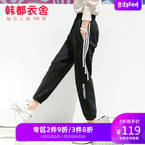 Handu clothes house 2020 spring new Korean Harun show thin sports letter small foot casual pants female gq9771 Lei