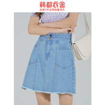 Handu Yishe 2020 summer new high-waist cotton denim skirt female RE7368 瑒淦