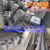  201 304 316L stainless steel plate iron plate Laser cutting processing CNC bending sheet metal welding sink customization