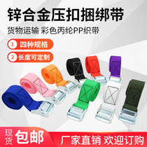 Cargo binding strap quick tightening buckle oil drum frame Press buckle webbing luggage fixing tensioner clasp elastic buckle